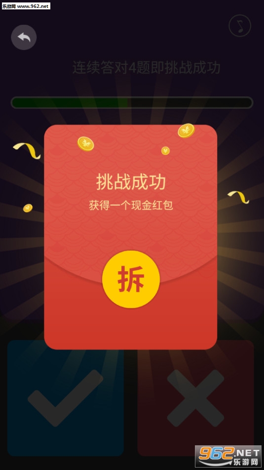 �Ӽ���ʦ�����v1.0.0��ͼ4