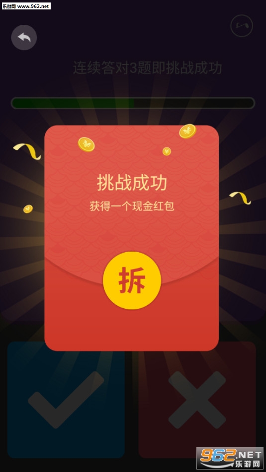 �Ӽ���ʦ�����v1.0.0��ͼ2