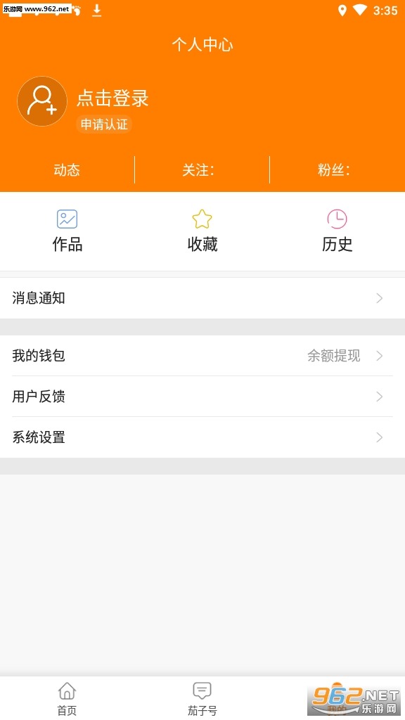 ����(�Ķ�׬Ǯ)app��ͼ1