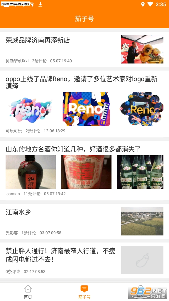 ����(�Ķ�׬Ǯ)app��ͼ2