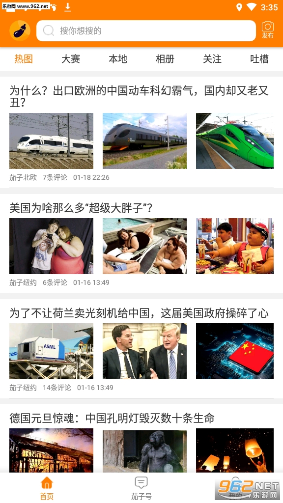 ����(�Ķ�׬Ǯ)app��ͼ3