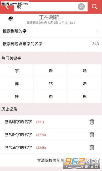 ������APP���°�v3.1.5��ͼ1