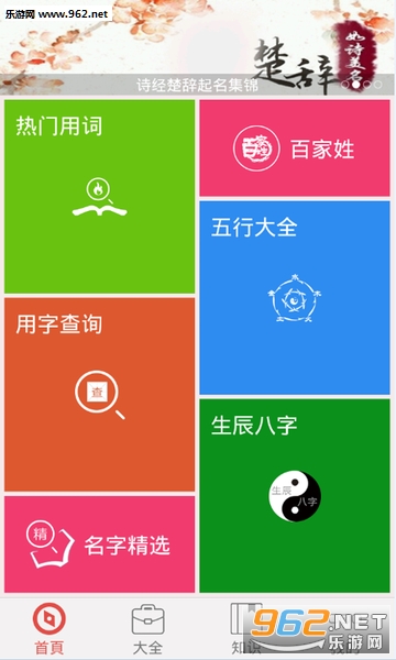 ������APP���°�v3.1.5��ͼ3