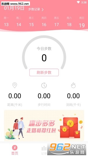 Ȥ�����׬Ǯv1.0.0��ͼ1