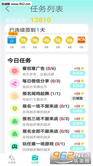 ����ΪӪapp��·׬Ǯ��ͼ0