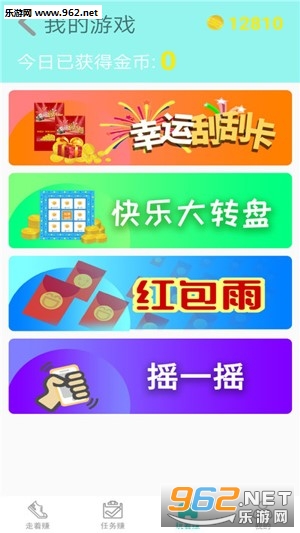 ����ΪӪapp��·׬Ǯ��ͼ2