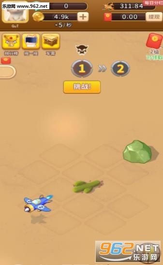 �ҷɻ������6��Ϸ�����v1.0.0��ͼ2