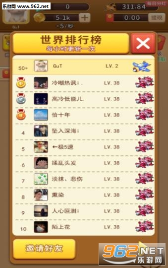 �ҷɻ������6��Ϸ�����v1.0.0��ͼ3