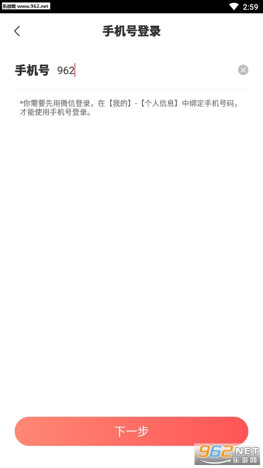 С���Ժ��׬Ǯ����v4.4.5��ͼ3