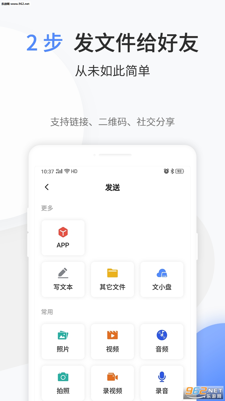 ����������app��ͼ2