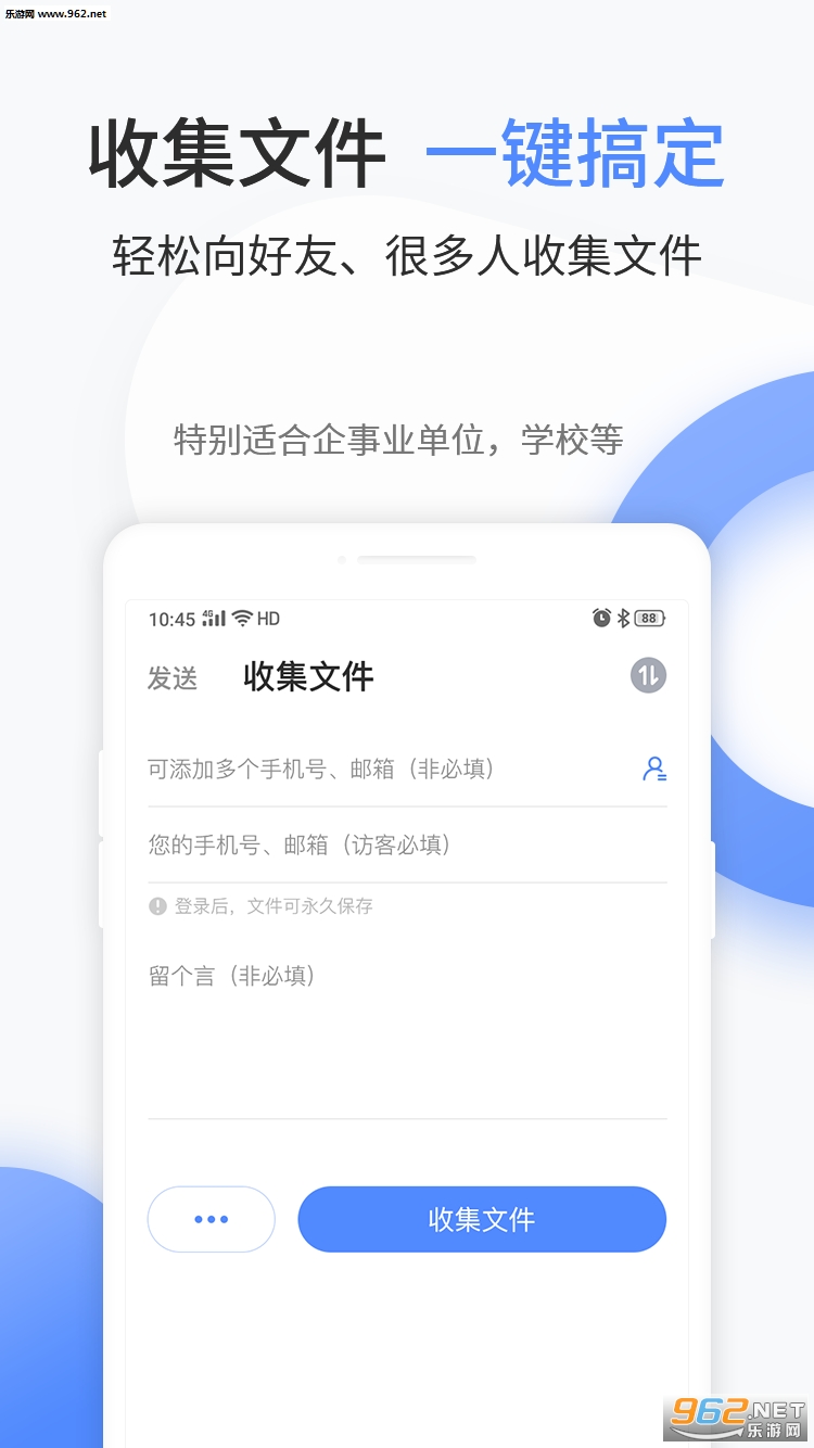 ����������app��ͼ3