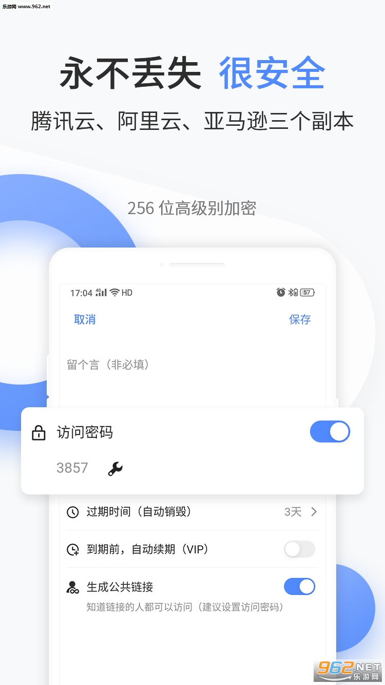 ����������app��ͼ4
