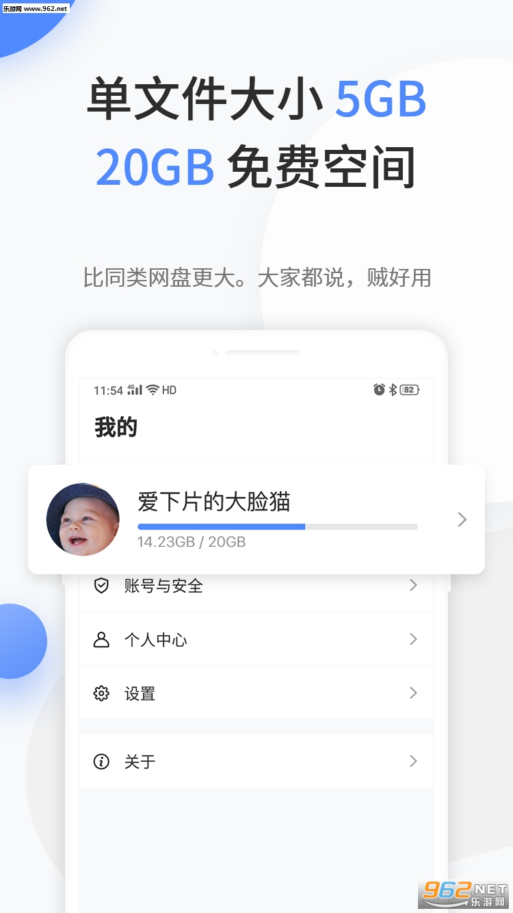 ����������app��ͼ1