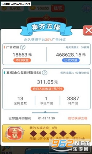 �³�����̨�����v1.0��ͼ2