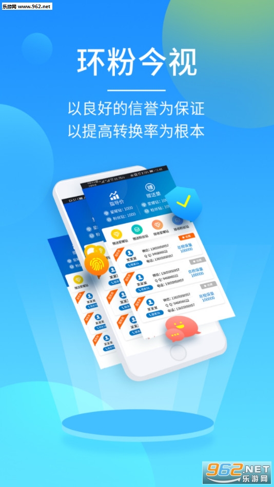 ����Ӽ�app��ͼ0