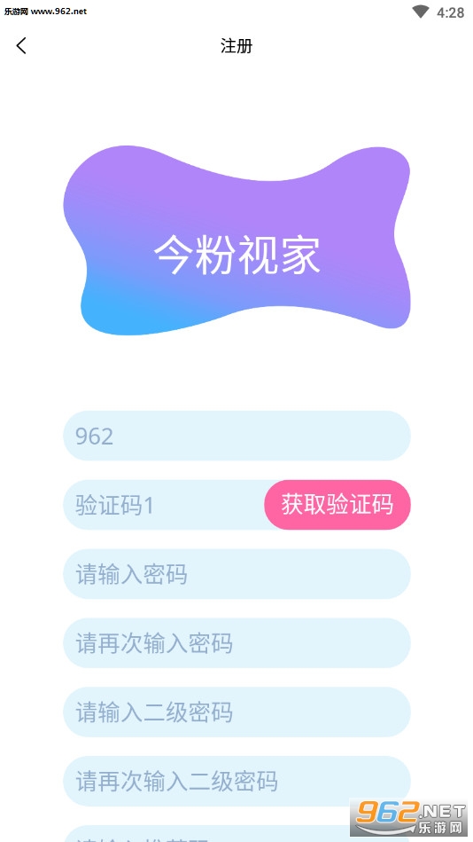 ����Ӽ�app��ͼ2