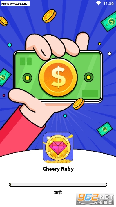 Cheery Ruby(欢乐红宝石红包版)截图1