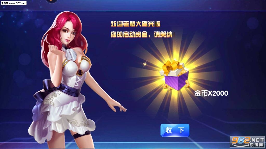 鱼丸游戏赚钱捕鱼截图1