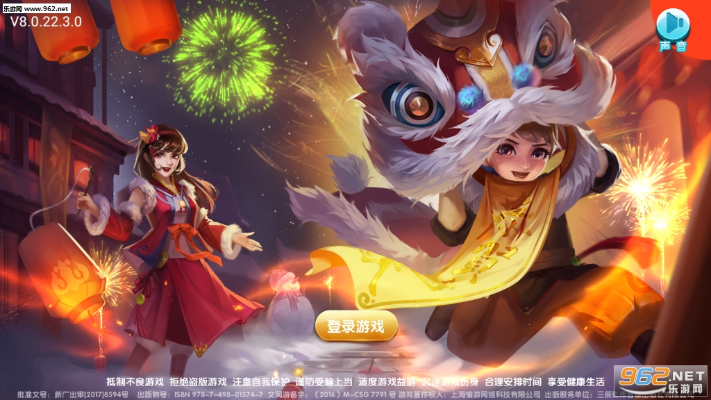 鱼丸游戏赚钱捕鱼截图3