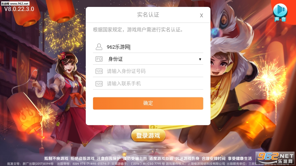 鱼丸游戏赚钱捕鱼截图4