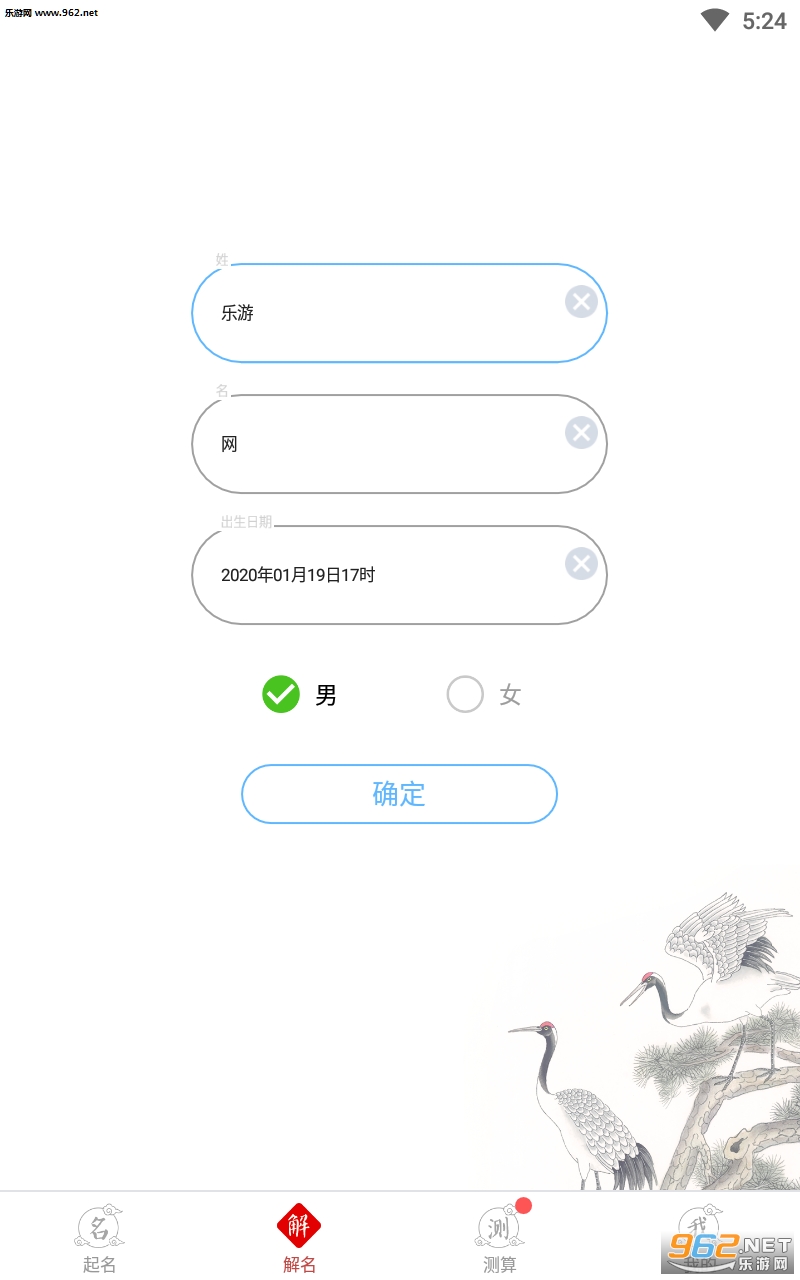 ��������ȡ�����ֻ��ͻ��˽�ͼ0
