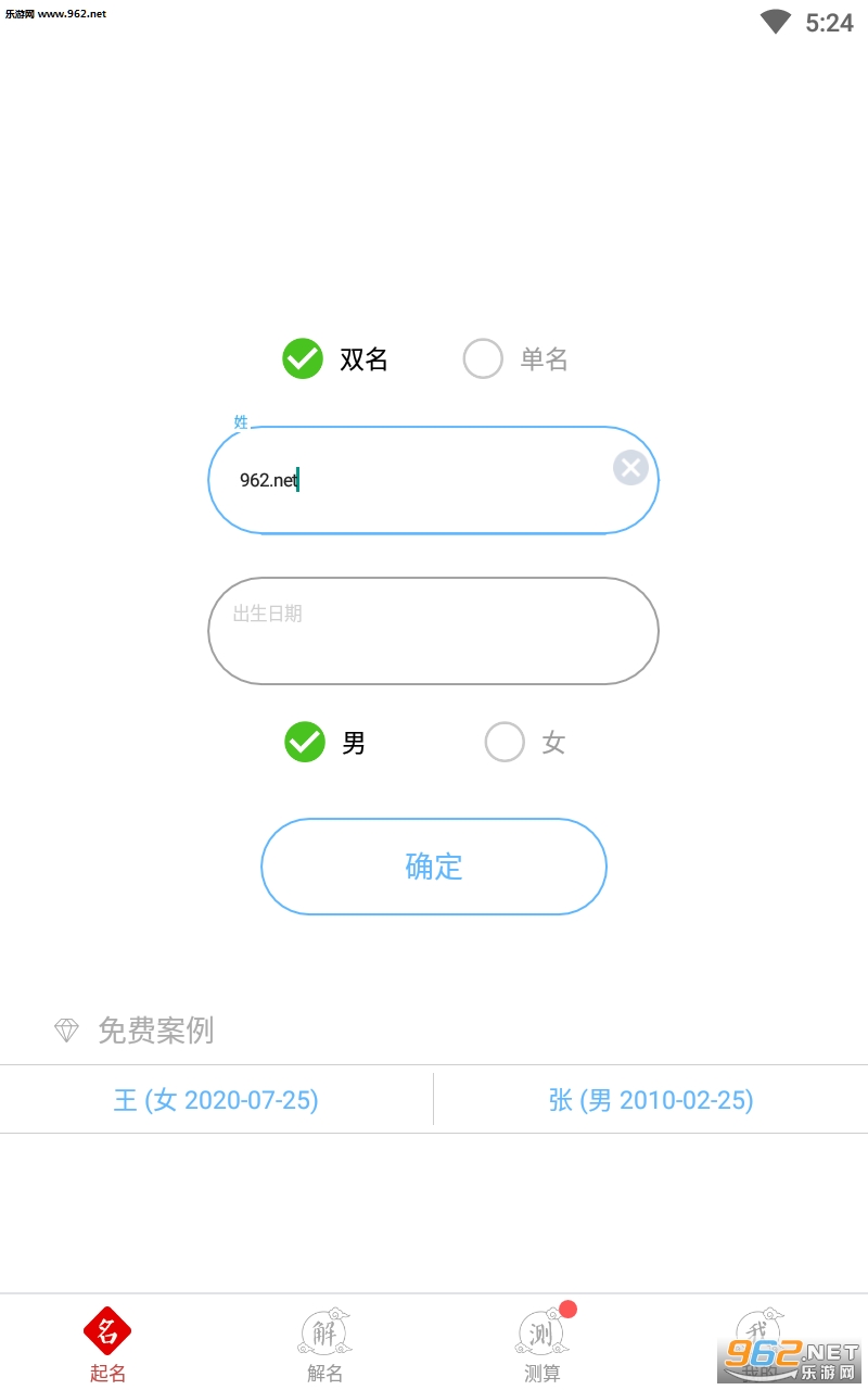 ��������ȡ�����ֻ��ͻ��˽�ͼ3