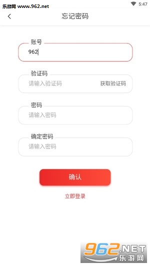 ������Ѷ׬Ǯ������v1.0.2��ͼ1