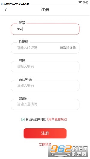 ������Ѷ׬Ǯ������v1.0.2��ͼ0