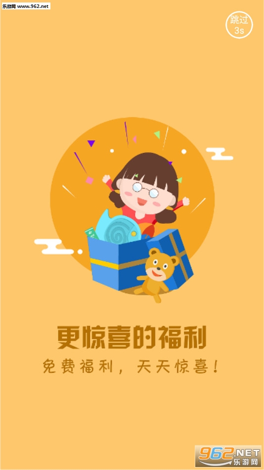 ��֮��app��ͼ0