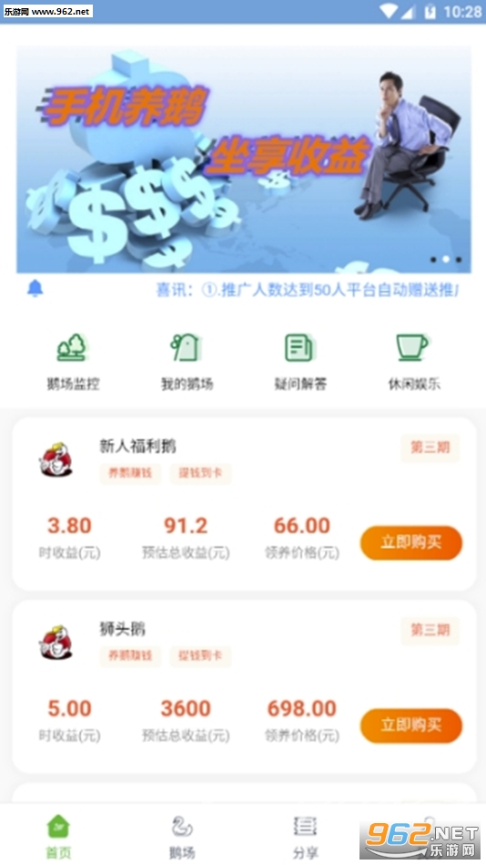 ��֮��app��ͼ1