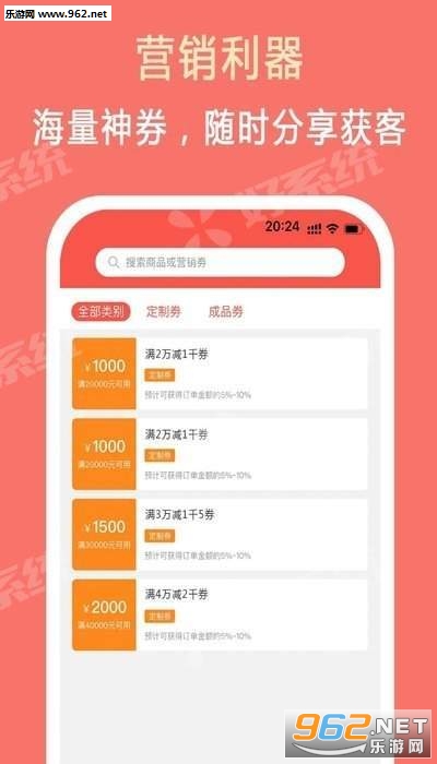 至里推宝app分享赚钱截图0