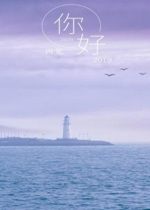 �ټ�2019���2020��ֽ