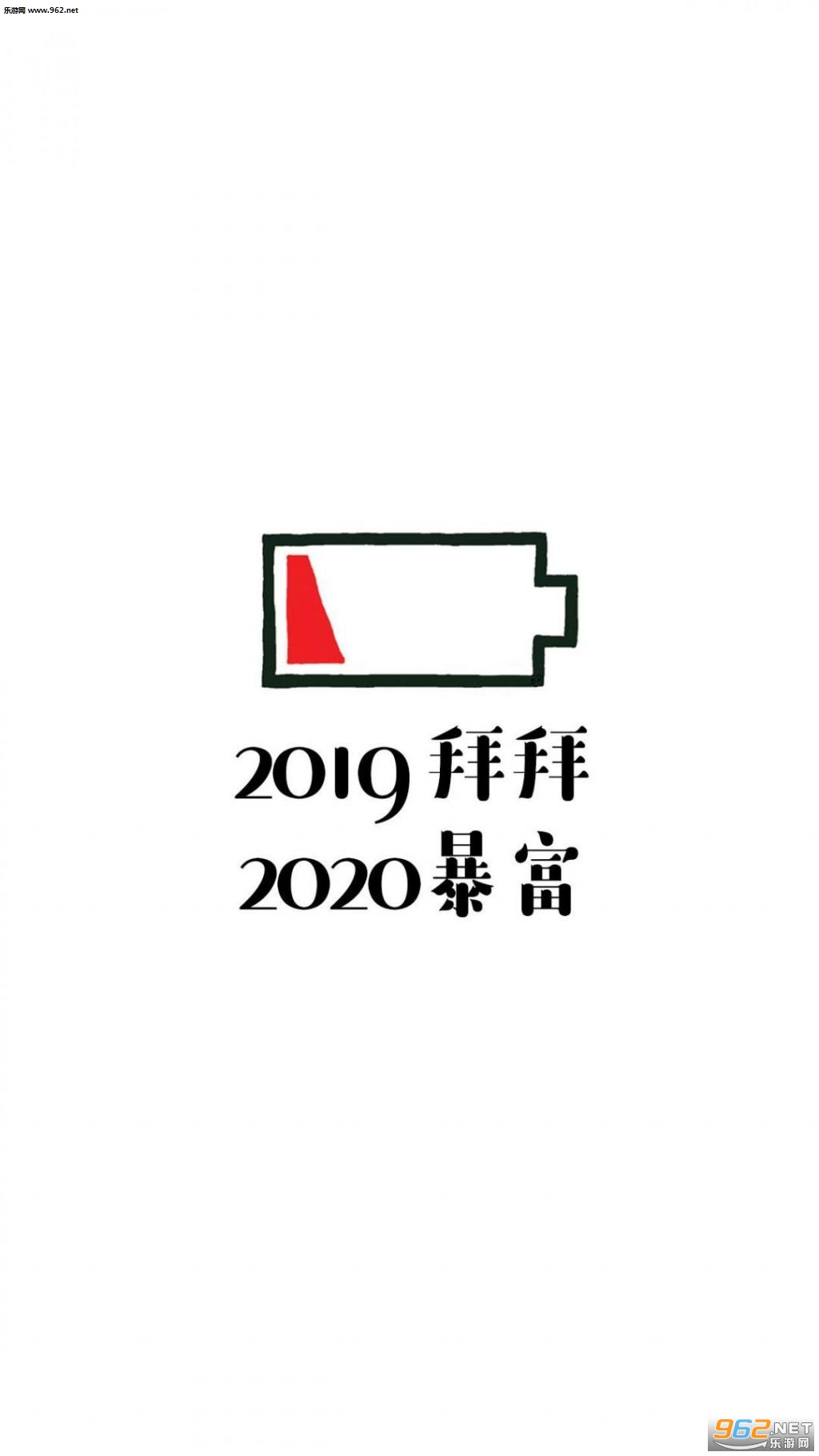 �ټ�2019���2020��ֽ��ͼ2