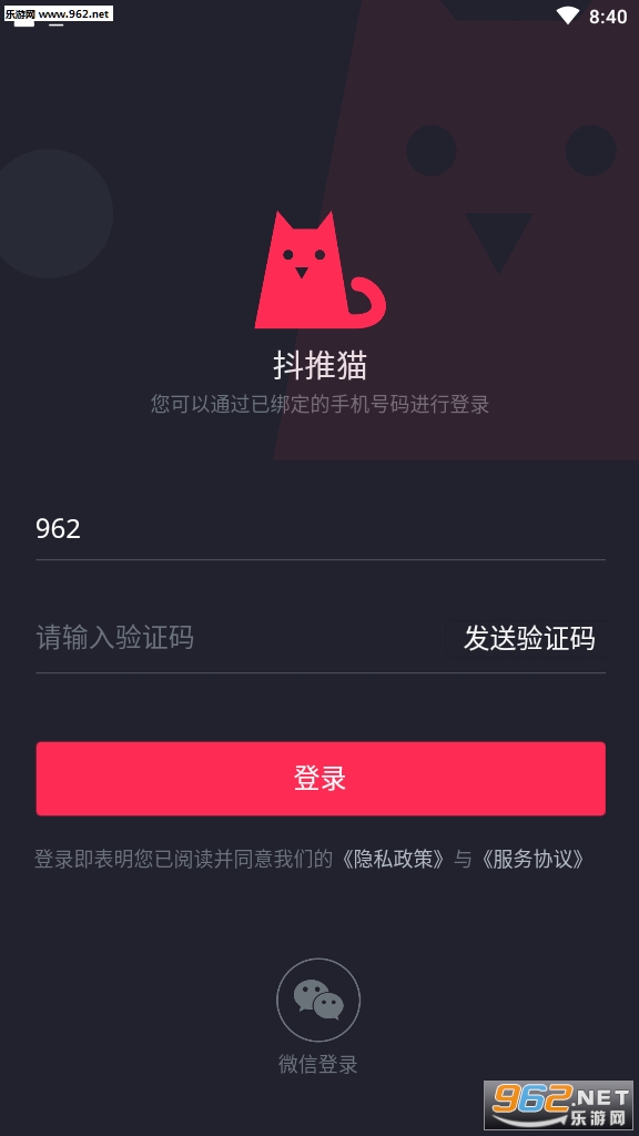 ����èapp��ͼ1