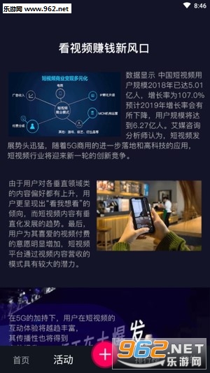 ţ����Ƶapp�ٷ���v1.1.3��ͼ3