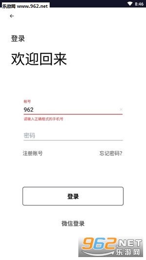 ţ����Ƶapp�ٷ���v1.1.3��ͼ0