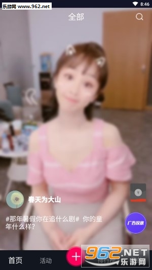 ţ����Ƶapp�ٷ���v1.1.3��ͼ2
