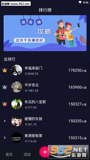 ţ����Ƶapp�ٷ���v1.1.3��ͼ1