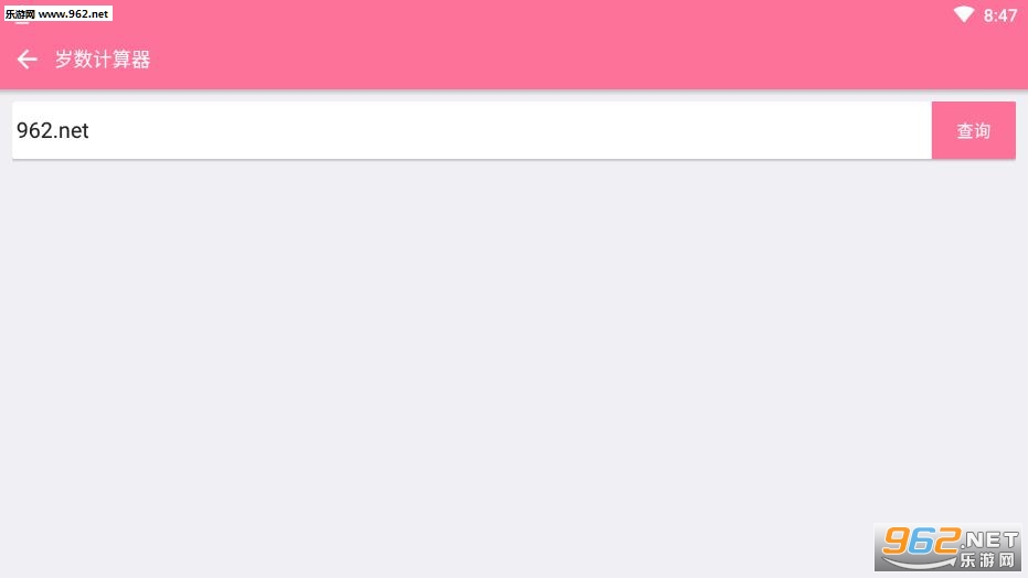 ����������appv1.0��ͼ1