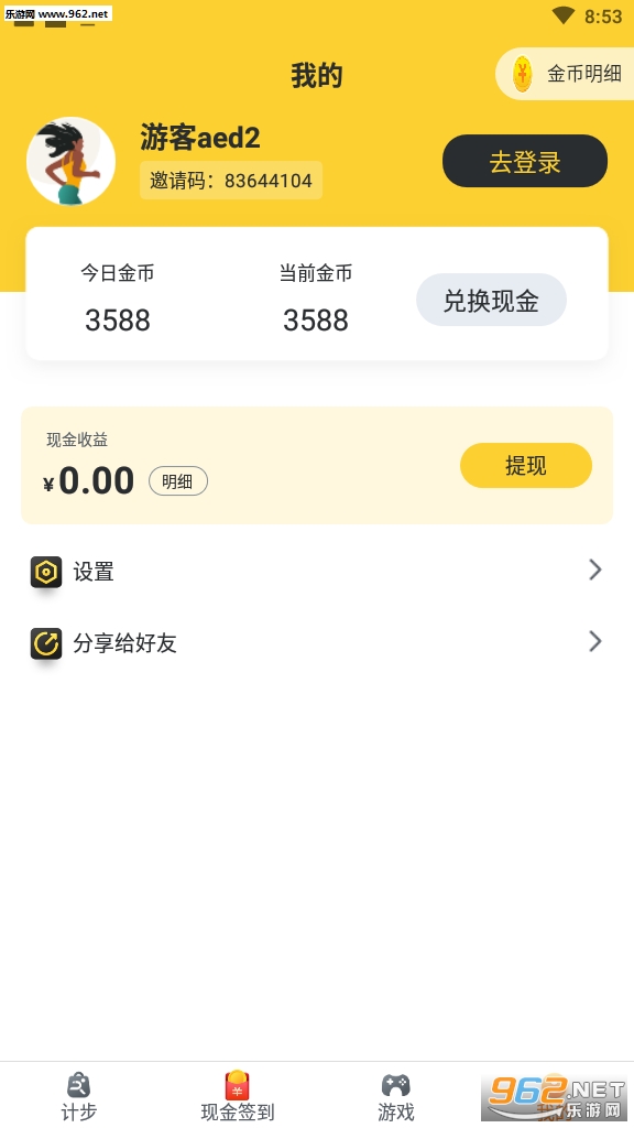 ��������(��·׬Ǯ)app��ͼ1
