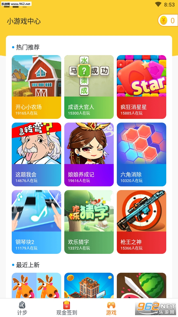 ��������(��·׬Ǯ)app��ͼ2