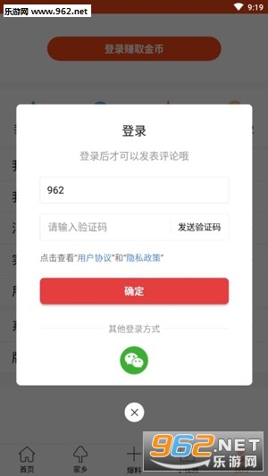 �����Ѷ�����v1.3.6��ͼ1