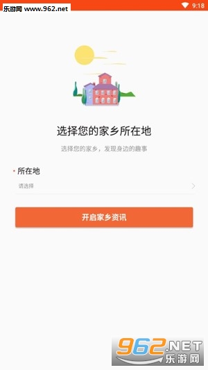 �����Ѷ�����v1.3.6��ͼ3