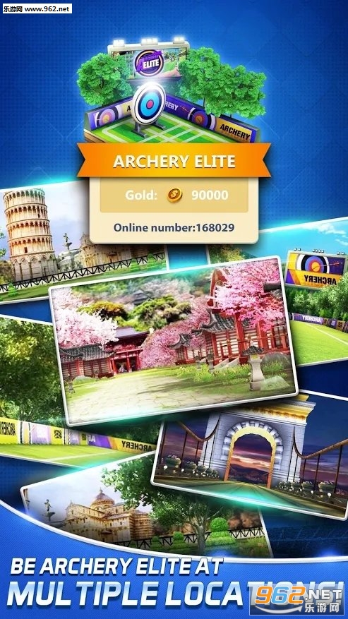 Archery Elite(射箭冠军游戏2020最新版)截图0
