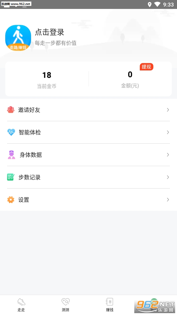 ������׬Ǯappv1.2.2��ͼ0