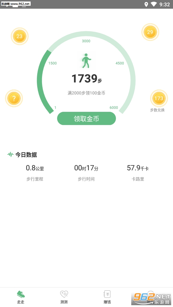 ������׬Ǯappv1.2.2��ͼ3