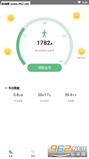 ��������·׬Ǯv1.2.2��ͼ3