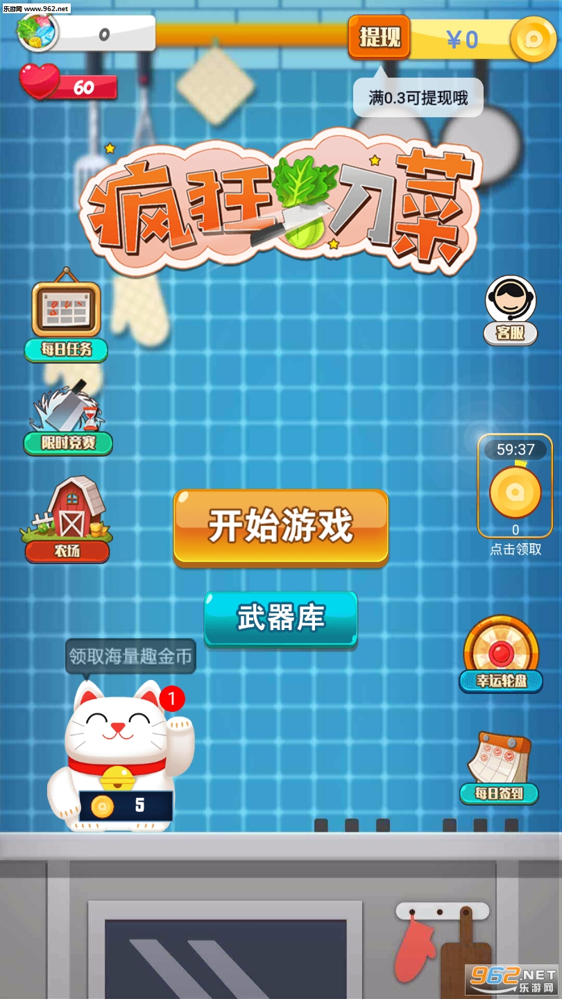 ����в˺�����ͼ2
