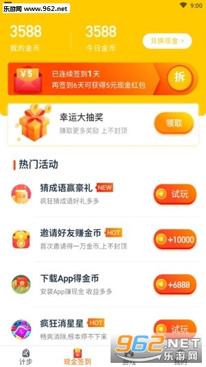 �������׸�����v1.2.7��ͼ3