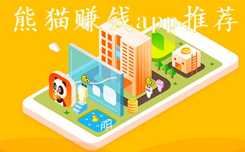 ������è׬Ǯ������_������è׬Ǯ��app_������